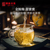 澜沧古茶2020年007普洱茶生普生茶七子饼茶357g*7片 商品缩略图2