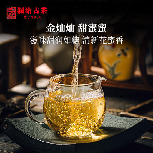 澜沧古茶2020年007普洱茶生普生茶七子饼茶357g*7片 商品图2