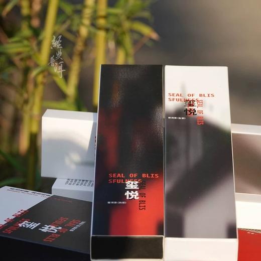 【伴手茶礼】玺悦圆璧 普洱生茶熟茶 时尚便携 20片装 迷你圆璧 商品图1