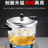 苏泊尔（551299）(SUPOR)26cm压力锅高压锅蒸格压力煲家用铝合金燃气明火专用 YL269H2 商品缩略图4