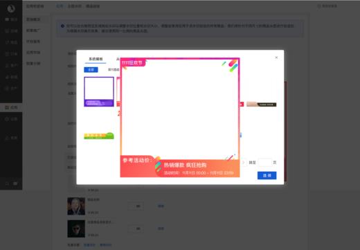 翠翠测试多规格1 商品图1