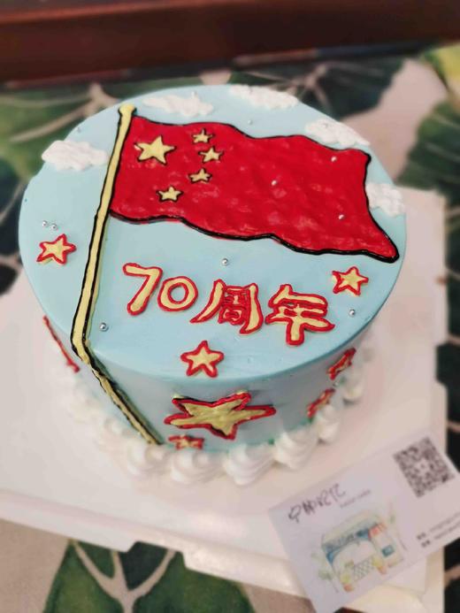 建军节奶油手绘 国旗 标志 

如需增加或者修改文字 请下单备注

下单前请仔细阅读商品详情 商品图0