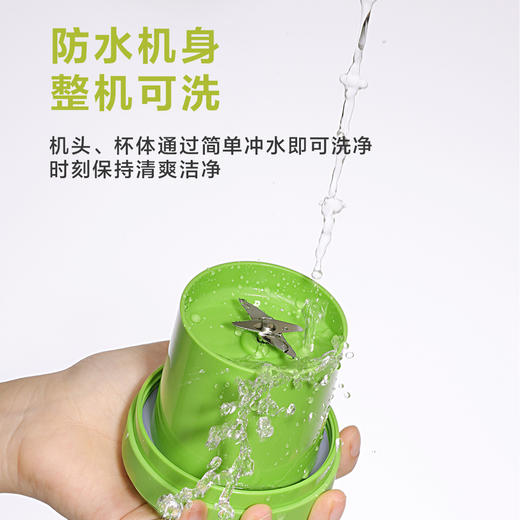 格力·榨汁杯 果汁杯 BP-3001Z（青柠绿） 商品图1