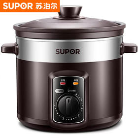 SUPOR/苏泊尔（508197） 电炖锅 DG40YK6-30 土陶釜胆 瓦罐汤 炖盅 煲汤锅 燕窝 炖汤锅 煮粥 4L 立体加热