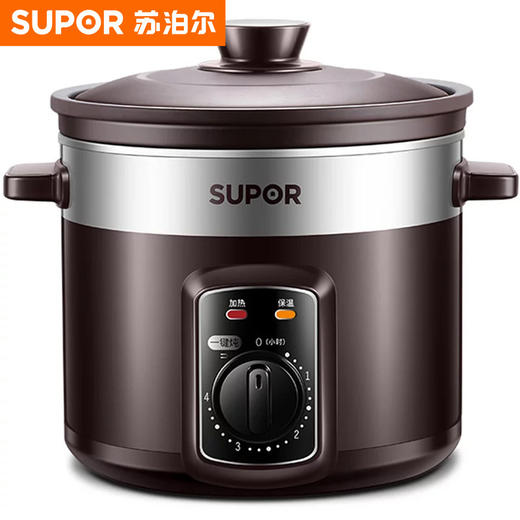 SUPOR/苏泊尔（508197） 电炖锅 DG40YK6-30 土陶釜胆 瓦罐汤 炖盅 煲汤锅 燕窝 炖汤锅 煮粥 4L 立体加热 商品图0