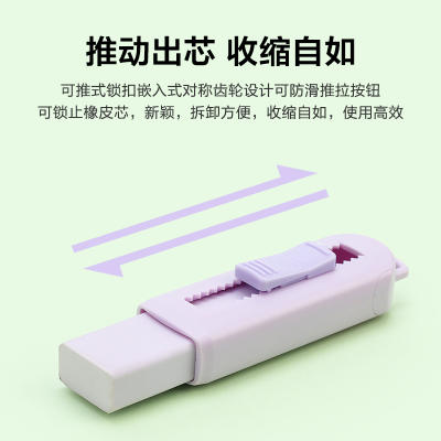 德国施德楼推拉式橡皮/彩色/马卡龙色/太空漫步限定版洁净环保无毒橡皮擦德国施德楼推锁 商品图8