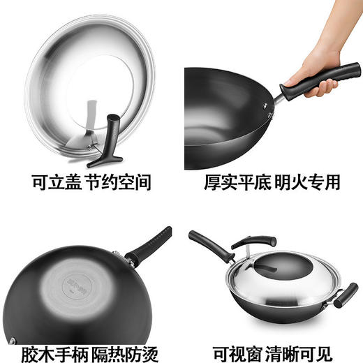 苏泊尔（507374）(SUPOR)铁锅炒锅不生锈老式平底铁锅无涂层多功能炒菜锅电磁炉32cm FC32H7 商品图3