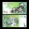 大熊猫走向世界150周年纪念券 商品缩略图1