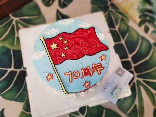 建军节奶油手绘 国旗 标志 

如需增加或者修改文字 请下单备注

下单前请仔细阅读商品详情 商品图1