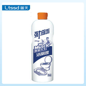 威猛先生洁厕液（500ml）【20065058】