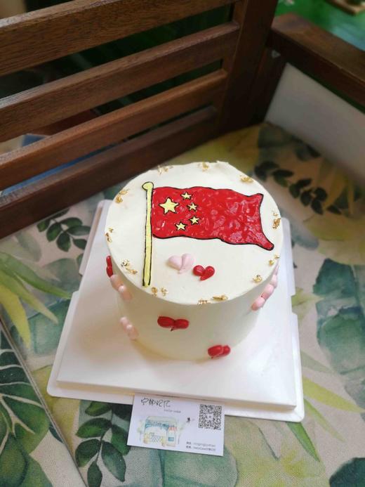 建军节奶油手绘 国旗 标志 

如需增加或者修改文字 请下单备注

下单前请仔细阅读商品详情 商品图2