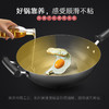 苏泊尔（507374）(SUPOR)铁锅炒锅不生锈老式平底铁锅无涂层多功能炒菜锅电磁炉32cm FC32H7 商品缩略图2