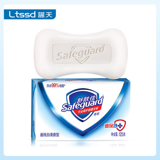 舒肤佳纯白香皂125g（20012021）【20012021】 商品图0