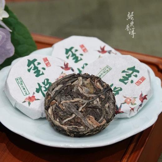 【伴手茶礼】玺悦圆璧 普洱生茶熟茶 时尚便携 20片装 迷你圆璧 商品图3