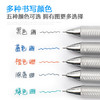 派通0.5mm透明杆中性笔黑色BLN75TL-A速干 商品缩略图1