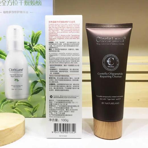 花皙蔻积雪草寡肽修护洁面乳100g128不刮码