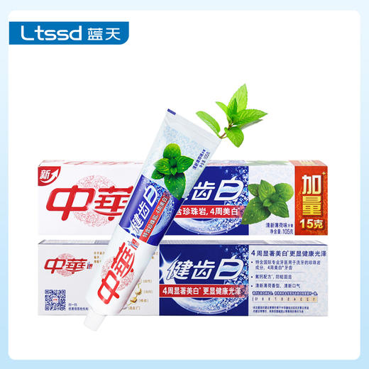 中华牙膏(健齿白清新薄荷)（105g）【21000730】 商品图0