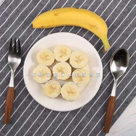 🛵【同城】菲律宾🇵🇭进口Dole超甜香蕉🍌 商品图11