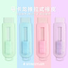 德国施德楼推拉式橡皮/彩色/马卡龙色/太空漫步限定版洁净环保无毒橡皮擦德国施德楼推锁 商品缩略图9