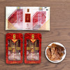 【顺丰包邮】汉参组合套装益盛红参*2盒+红参切片茶包*1盒 商品缩略图1