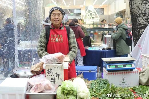 天福园主粮豆类蛋奶等｜小麦粉&玉米面&豆类&冻牛奶&花生油&芝麻炒面等 商品图0