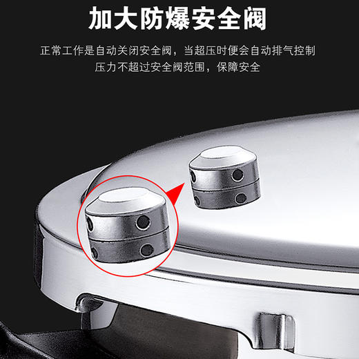 苏泊尔（551299）(SUPOR)26cm压力锅高压锅蒸格压力煲家用铝合金燃气明火专用 YL269H2 商品图2