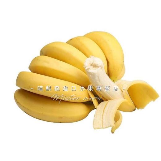 🛵【同城】菲律宾🇵🇭进口Dole超甜香蕉🍌 商品图8