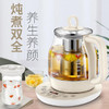 苏泊尔（508628）（SUPOR）养生壶 SW-15Y02 加厚玻璃多功能电热烧水壶花茶壶家用煮茶器 商品缩略图2