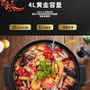 苏泊尔（509026）(SUPOR) 家用电火锅H28YK12韩式多功能多用途电热锅涮锅4L电锅不粘电煮锅 商品缩略图3