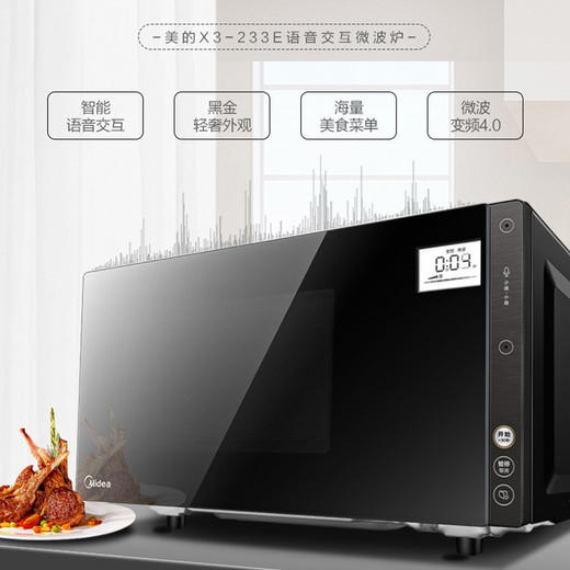 美的（508217） X3-233E微波炉 23L变频多功能菜单底盘类型平板 预约功能;光波功能;微波功能;定时功能 商品图4