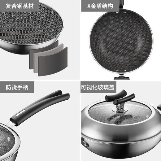 苏泊尔（509014）（SUPOR）炒锅不锈钢不粘炒锅 X晶盾不锈钢无涂层不粘锅 家用燃气灶电磁炉炒菜锅32cm CC32JA2 商品图4