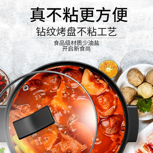 苏泊尔（509026）(SUPOR) 家用电火锅H28YK12韩式多功能多用途电热锅涮锅4L电锅不粘电煮锅 商品图2