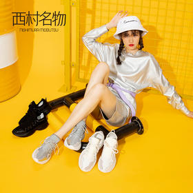 西村名物2019冬季新款老爹鞋女厚底休闲运动鞋潮鞋舒适X29CM32471