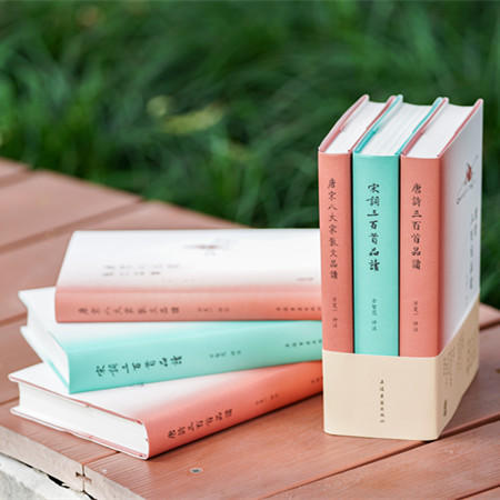 《唐宋诗词散文品读书系》精装全3册 配套朗读音频、品读视频 商品图1