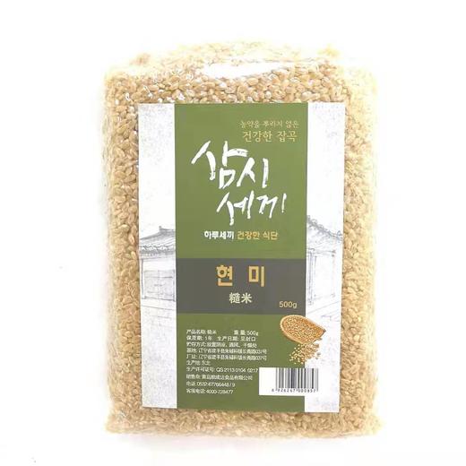 삼시세끼 현미500g 商品图0