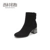 西村名物羊皮绒面时尚短靴2019冬新款高跟拉链靴子X29DS40331 商品缩略图1