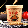 【新老包装随机发货】嗨吃家正品酸辣粉 明星版  143g*6桶 商品缩略图4