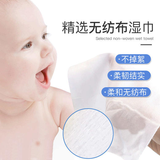【❤新春买1送1】【婴儿净护手口湿巾】80抽 商品图2