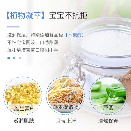 【❤新春买1送1】【婴儿净护手口湿巾】80抽 商品图4