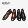西村名物商场同款男士皮鞋2020春季新款商务休闲舒适皮鞋男10931 商品缩略图0