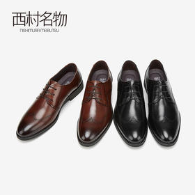 西村名物商场同款男士皮鞋2020春季新款商务休闲舒适皮鞋男10931