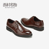 西村名物商场同款男士牛皮鞋2020春季新款商务正装休闲皮鞋男1091 商品缩略图3