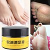 【远离脚干裂】广雅鸵油清足膏  鸵鸟油澳洲鸸鹋油搭配本草脚臭气膏 商品缩略图0