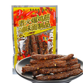 君仔素火爆鸡筋辣条172克