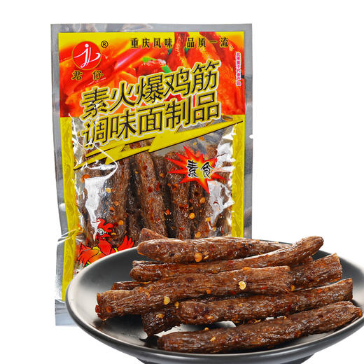 君仔素火爆鸡筋辣条172克 商品图0