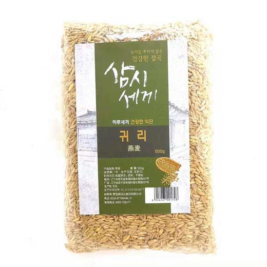 삼시세끼 귀리500g 商品图0