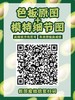 Medios【结束前通知】月抛 商品缩略图2