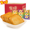 米多奇烤馍片 40g/袋 商品缩略图0