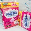 贝亲防溢乳贴168枚增量装（162418） 商品缩略图0