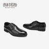西村名物商场同款高档牛皮鞋2020春季新款商务正装圆头男鞋10941 商品缩略图2